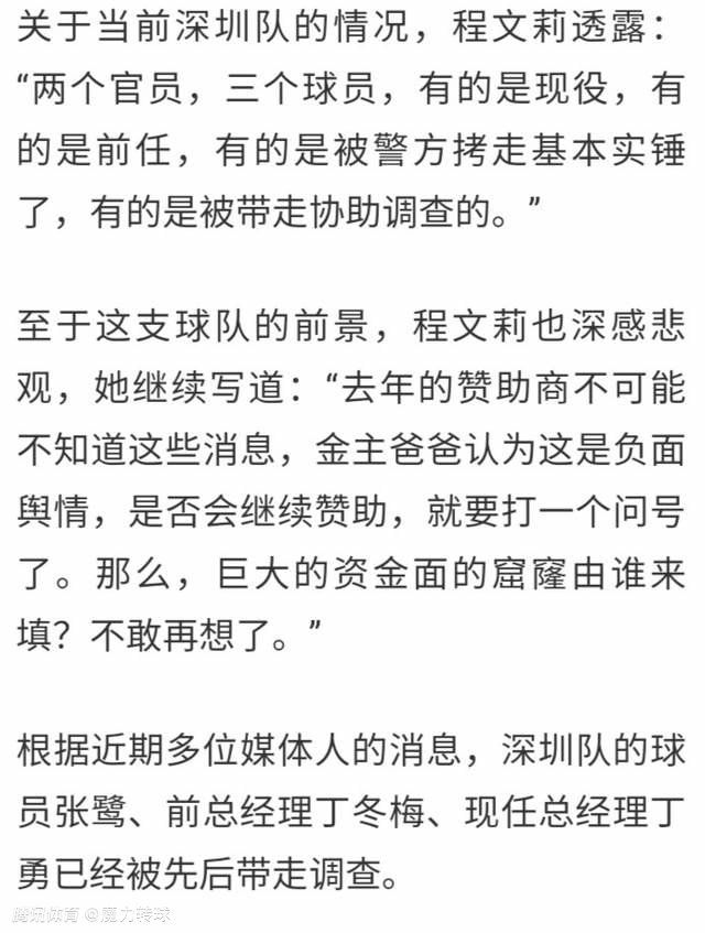 罗马也考察了雷恩的泰特，但对方不会以低于1000万欧的价格放人。